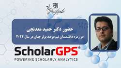 دکتر حمید معدنچی